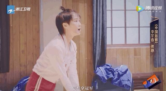 我想看李宇春,女神李宇春