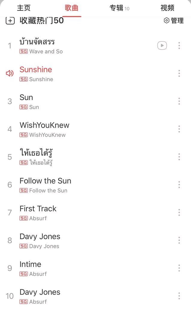 开车用的车载音乐哪个好,开车听音乐车载音乐