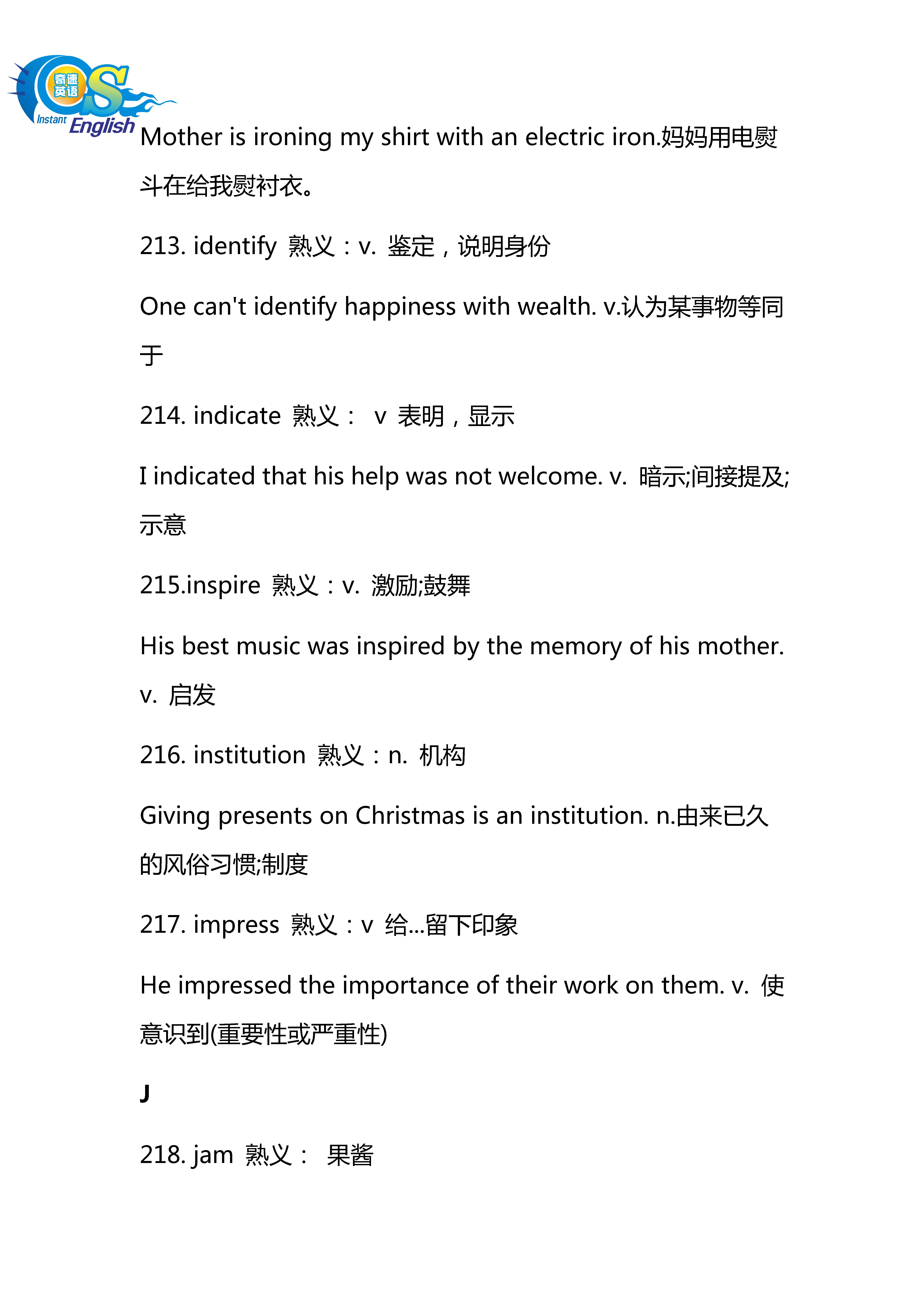 高考英语熟词生义考前疯狂押题,高中英语熟词僻义常见500词