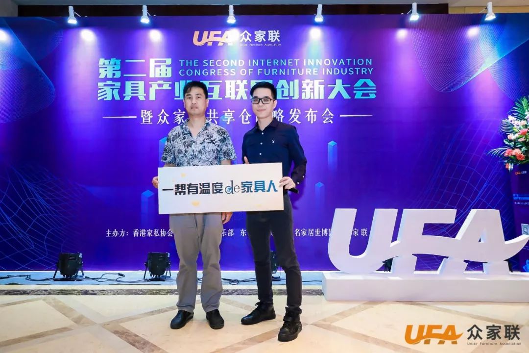 众家联合伙人齐聚中国,众家联创始人