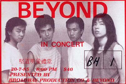 不服不行！黄家驹一开嗓，曼德拉潸然泪下，李嘉诚花重金买断版权