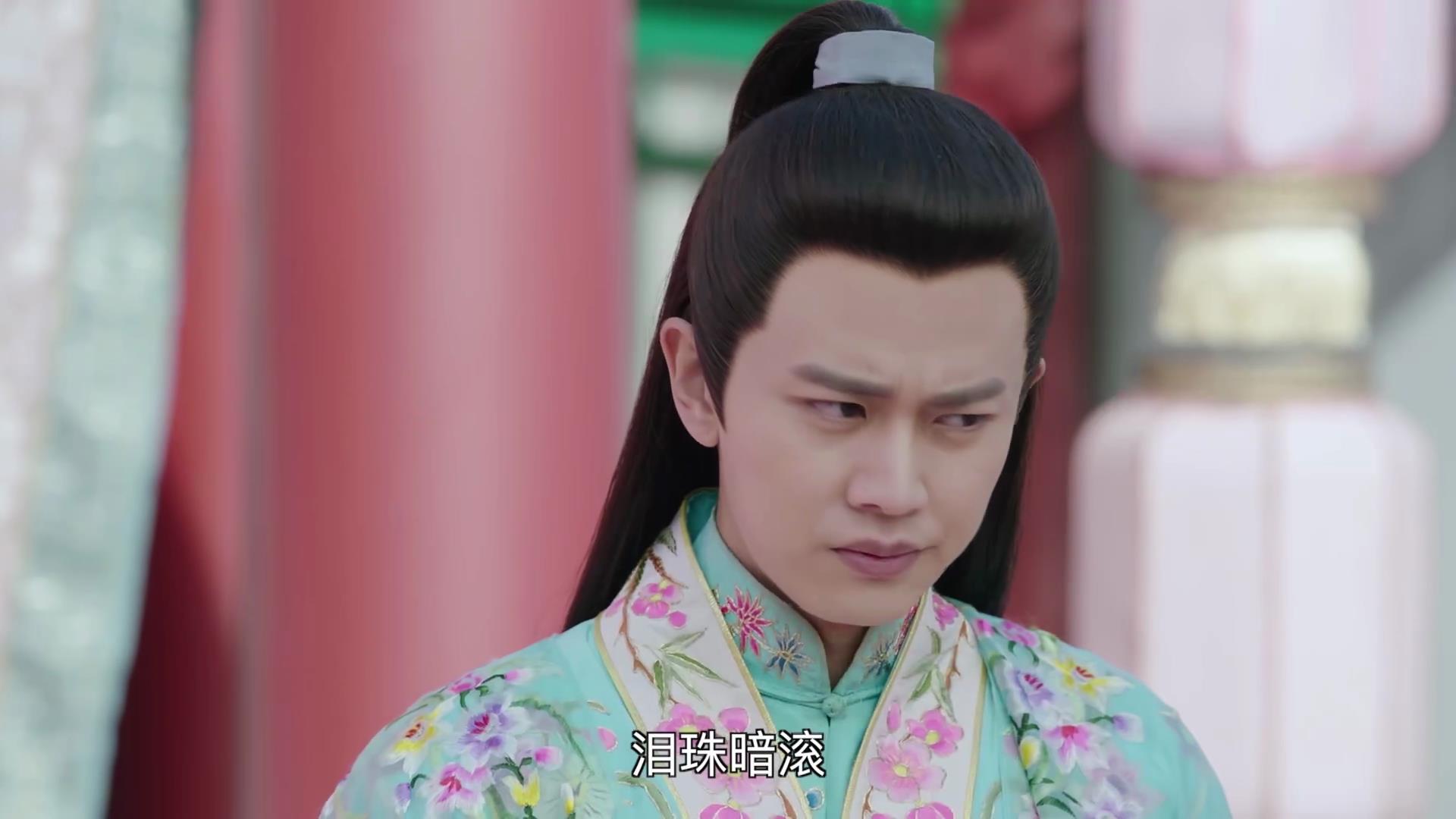 锦衣之下陆绎内心独白十七集,锦衣之下陆绎知道今夏真实身份