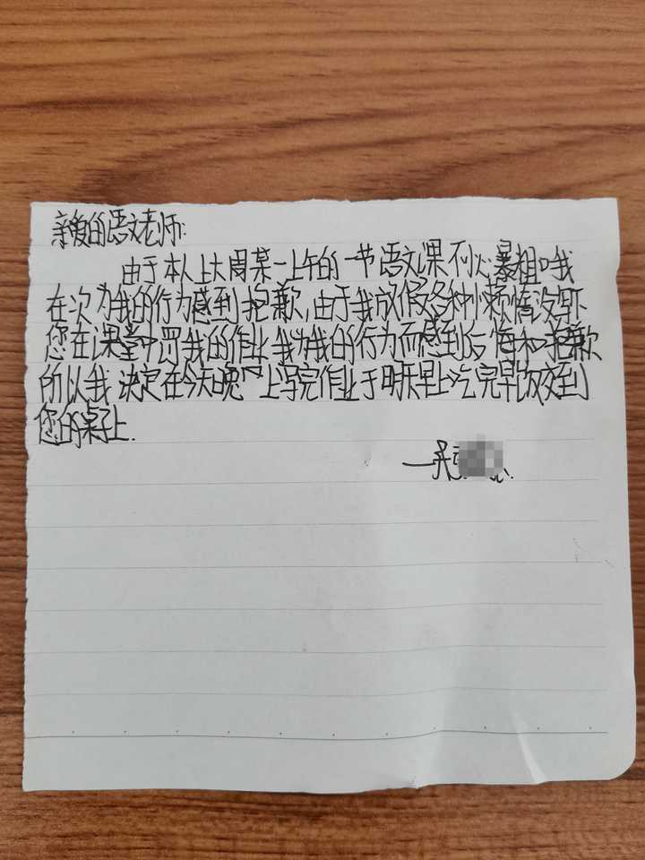 送给教师最好的礼物是什么,老师感动到哭的教师节礼物