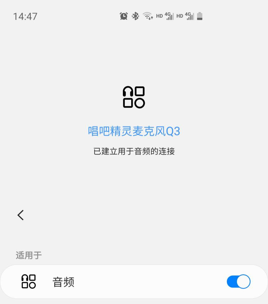 想唱就唱得响亮歌曲视频,唱吧小巨蛋麦克风录音功能