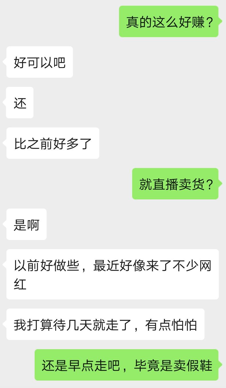 fake好不好用,fake代购是什么