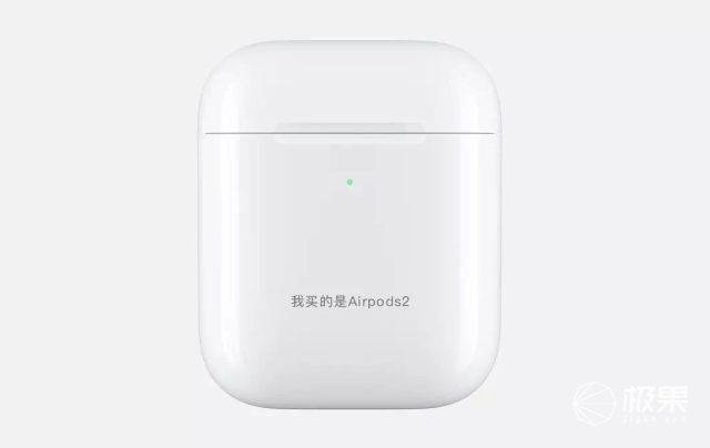 AirPods2代到手了，怎么才能让人看出来是新款？