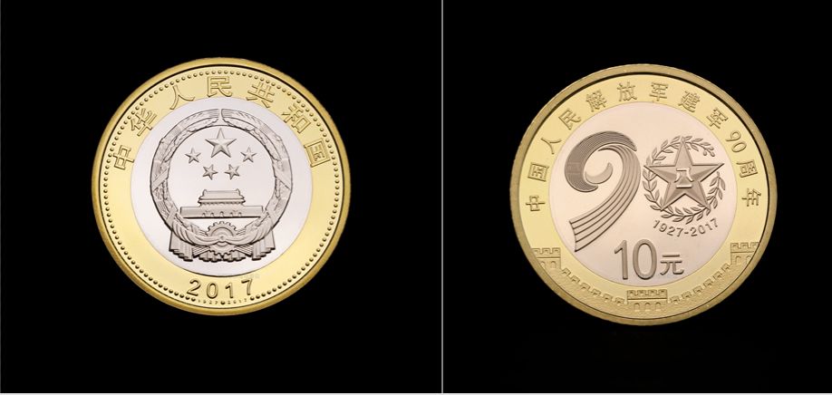 近年纪念币价格汇总,中国流通纪念币收藏知识图录