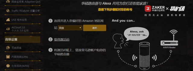 鍗庣鍙戝竷鏂板搧wifi6璺敱tuf-ax3000,鍗庣ax3000wi-fi6鏃犵嚎璺敱璇勬祴