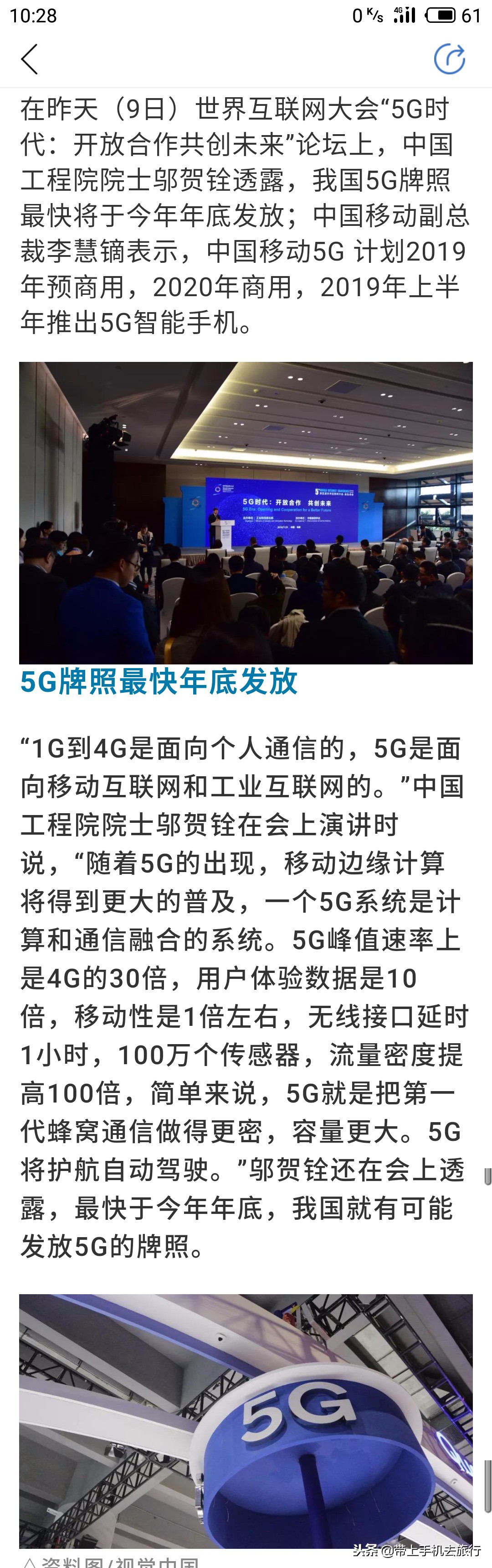 手机怎么截屏最简单的截屏方式,手机快速长截屏操作方法