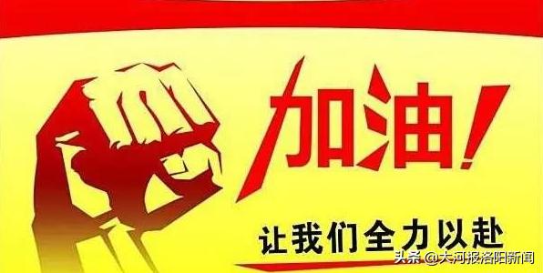 县实验学校中考百日冲刺誓师大会,南阳市实验学校中考百日誓师