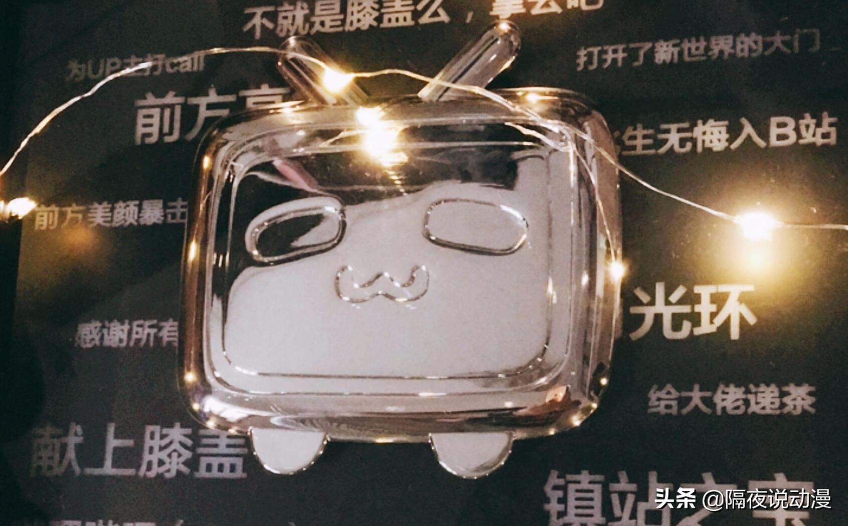 只凭“一句评论”获10万粉丝！这位LSP网友，创造B站新纪录