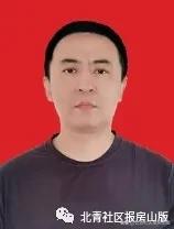 北京劳动人民文化宫光荣榜,北京101光荣榜