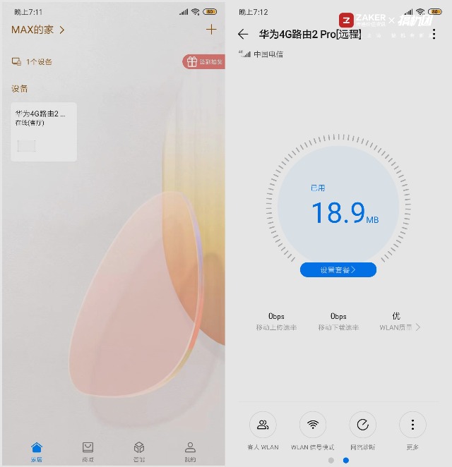 插卡就能用随身wifi,华为4g路由2prowifi稳定吗