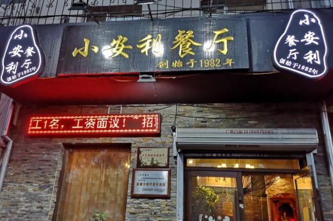 哈尔滨哈东到哈南坐几号线,哈东到哈南地铁怎么走