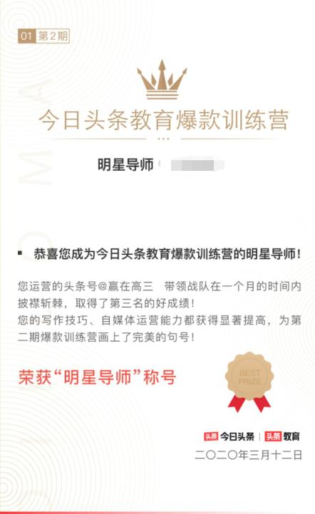 在头条创作的第1天,在头条创作的第十三天