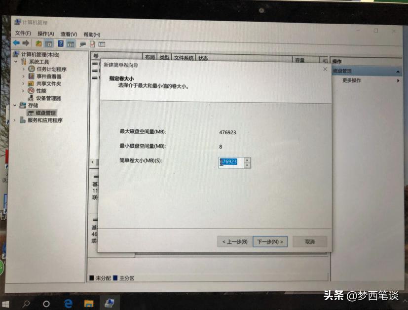 小米air12.5加装固态硬盘找不到,小米air12加装固态硬盘