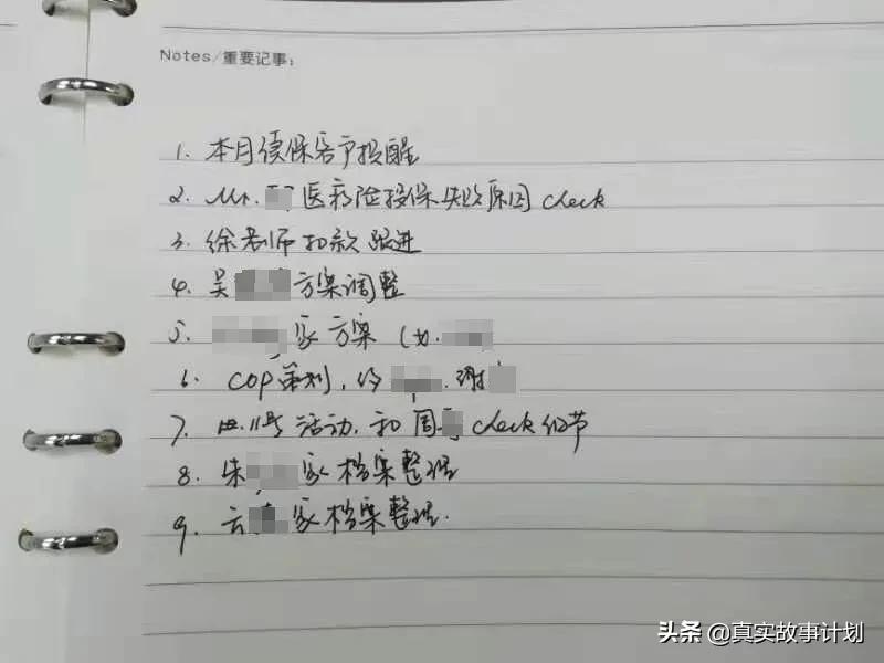 中年人辞了卖保险的工作,找不到工作就去卖保险