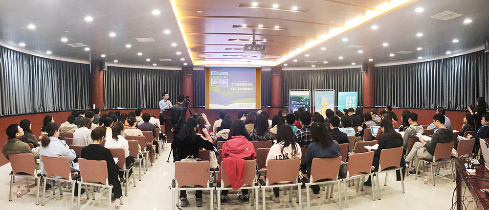 PBL项目化学习,项目化学习解说