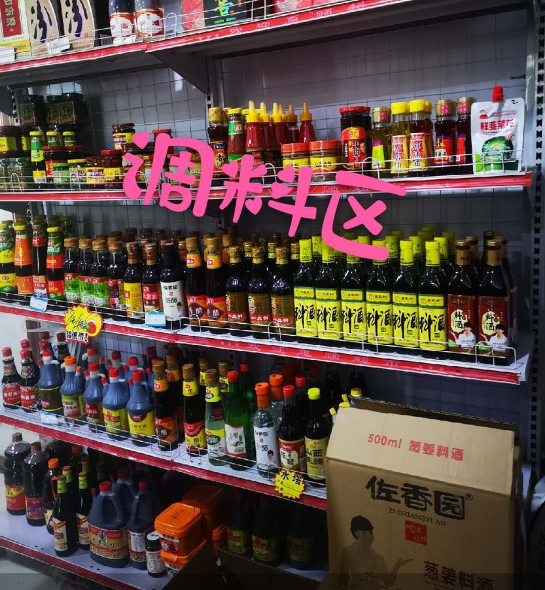 小超市生意怎么做才能越做越好,小超市适合做点啥生意