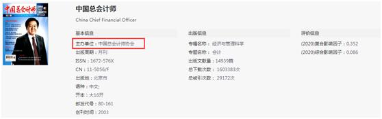 国家级期刊与核心期刊的区别,国家级期刊和核心期刊的区别
