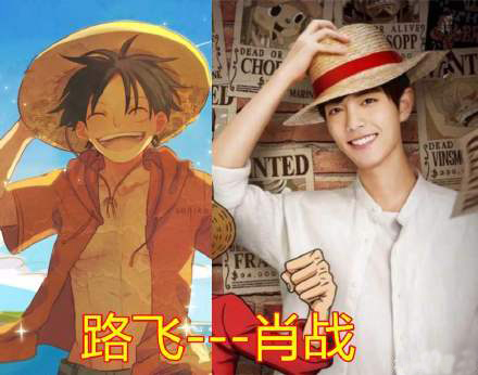 海贼王真人版开播了吗,海贼王真人版制作到哪儿了