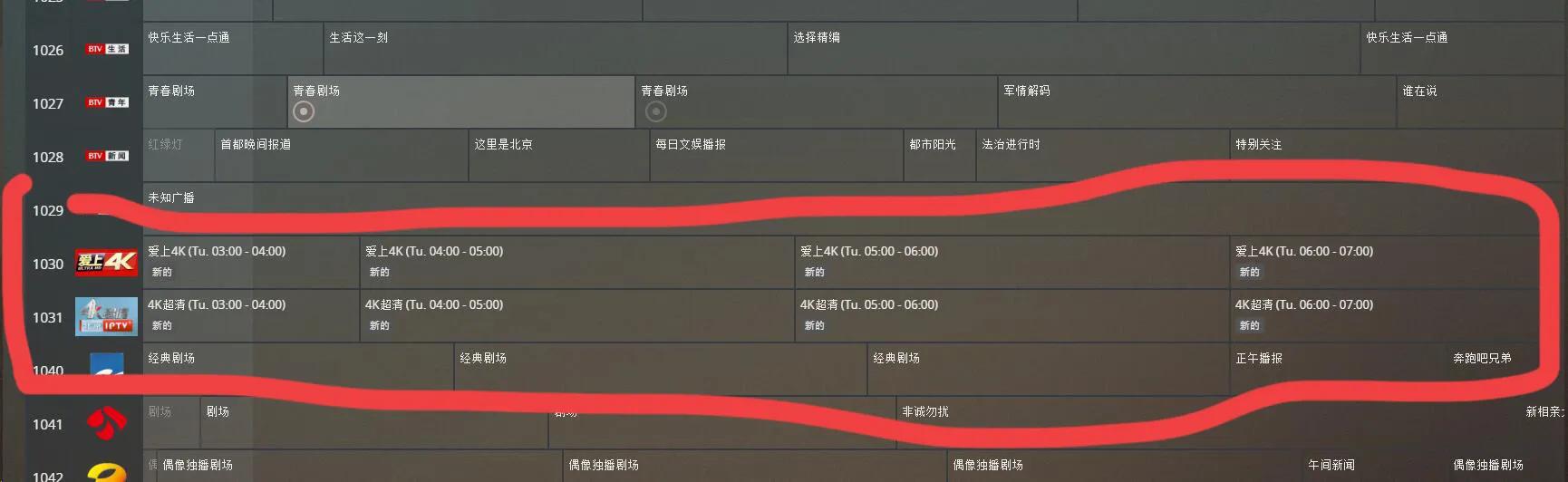 停电后ups会闪断吗,停电后ups不能正常工作