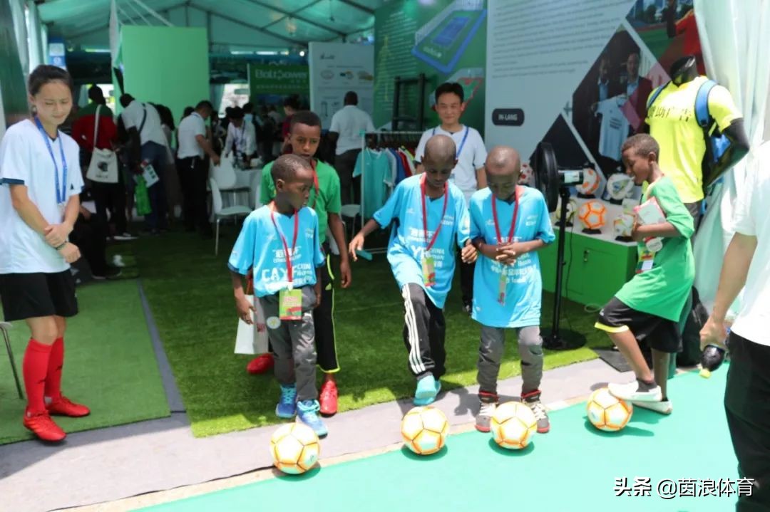 用一颗足球带你走进首届中非经贸博览会
