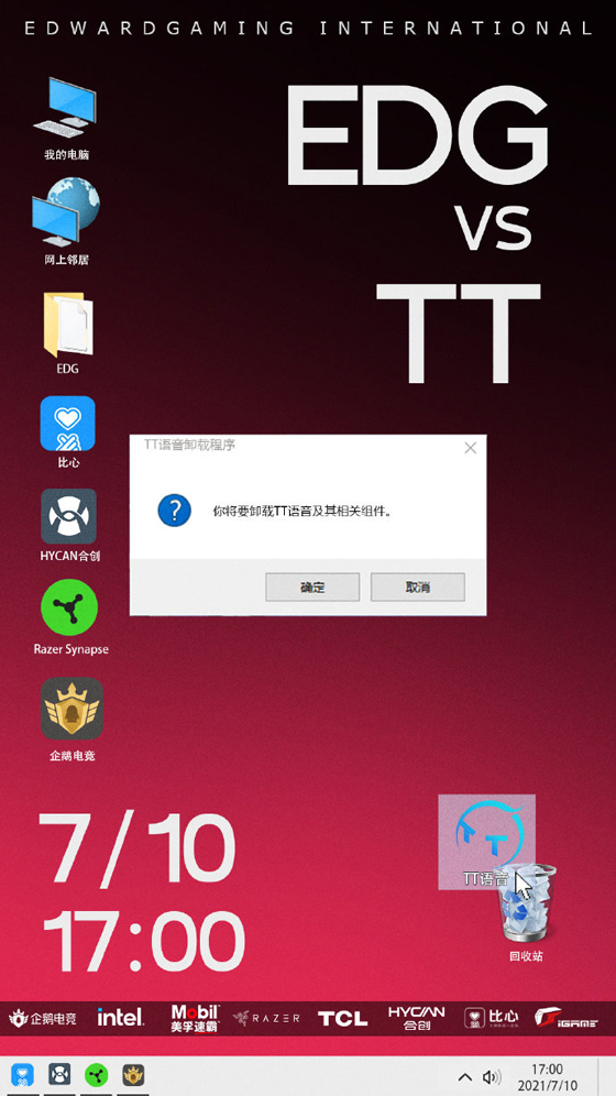 theshy电竞春晚薇恩秀小智,ig官宣theshy回归rng