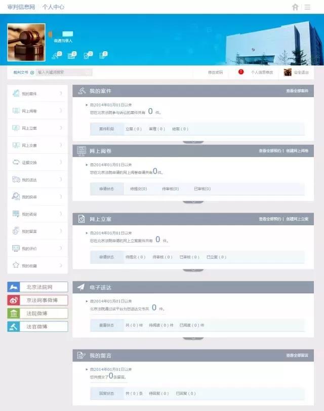 “国际档案日”简介,国际档案日相关资料