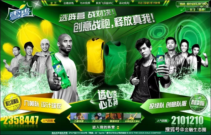 周杰伦目前的代言有哪些,周杰伦可以代言什么