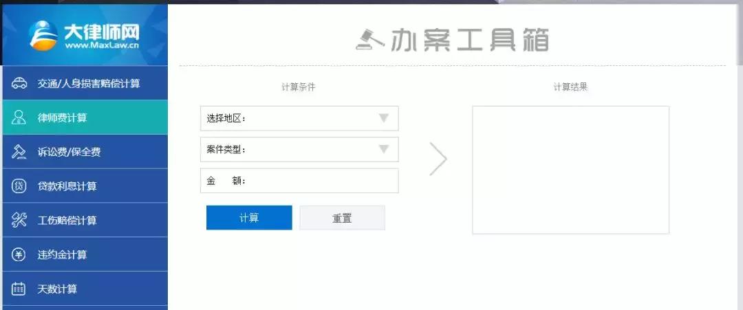 100个法律检索网站,法律论文检索