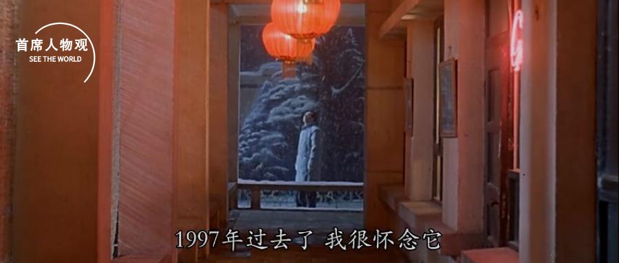 许家印还风光吗,1997年许家印