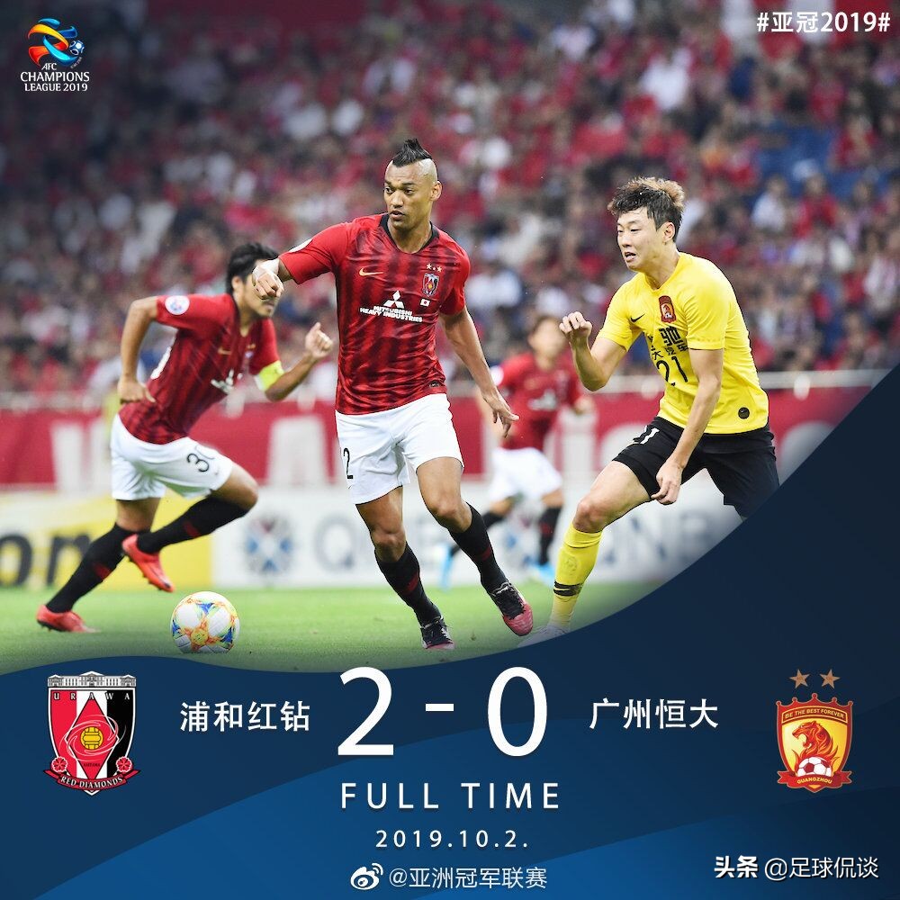 亚冠恒大1:3惨败,广州恒大主场输给国安