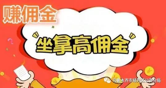 日入千元游戏,日入过万的骗局