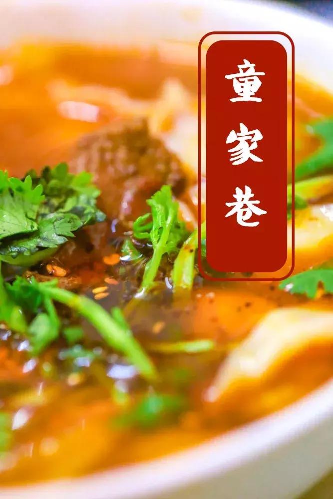 南京最有特点的小巷子,南京小巷美食一条街