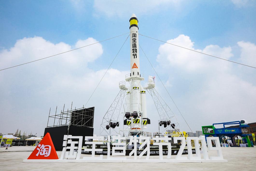 探秘淘宝造物节：机器人满地走穿上外骨骼机甲就能抬起一辆车