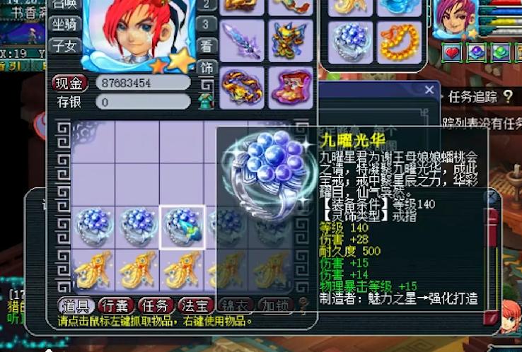 梦幻西游装备鉴定成就,梦幻西游未开高级宝图能赚钱吗