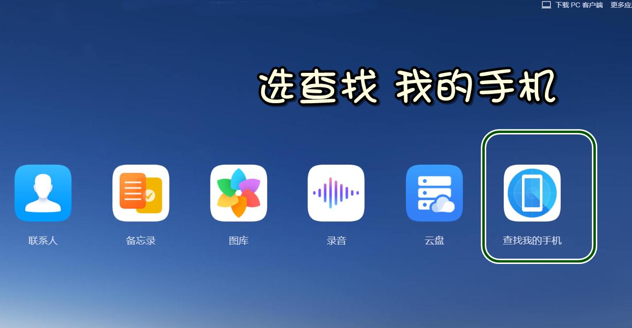 手机丢了如何保护自己的财产,手机丢失了能找得到吗