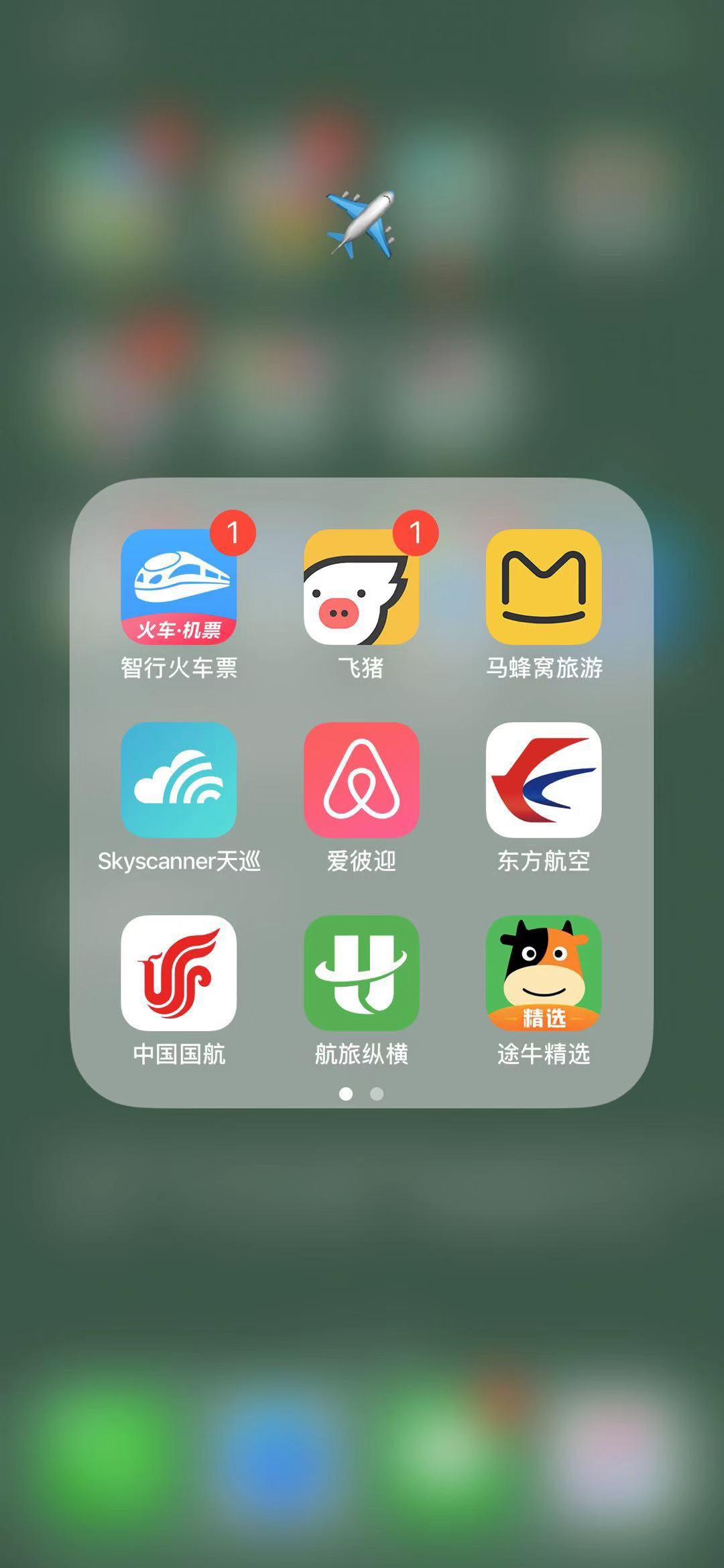 国际机票在哪个平台买比较便宜,机票什么航司最便宜