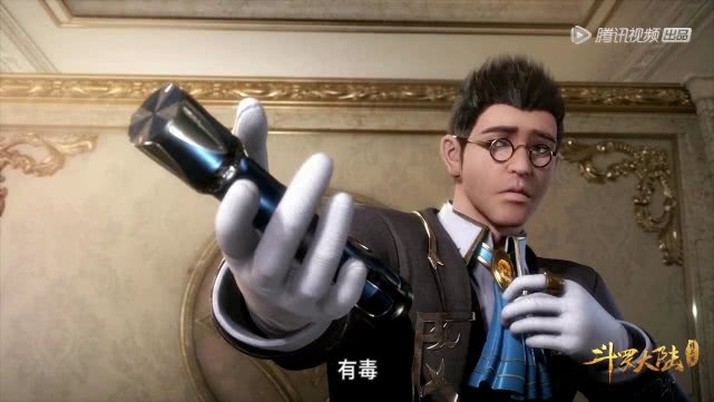 唐三的暗器含沙射影给了谁,唐三用什么材料做的含沙射影暗器