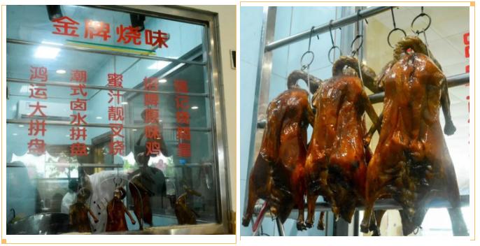 寻味金湾,金湾最出名的餐厅