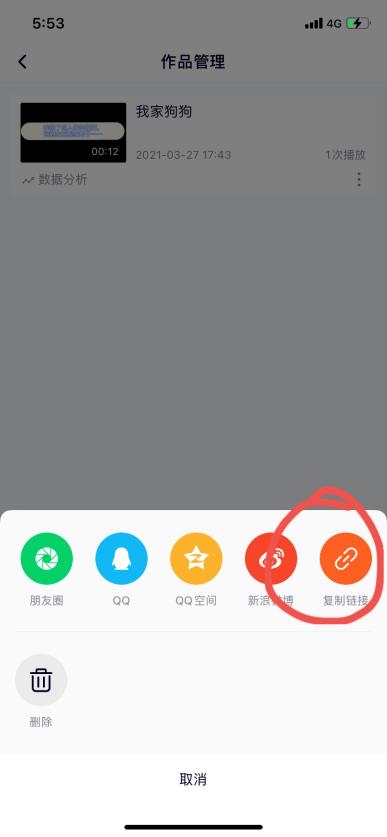 视频如何变成二维码,怎么把视频变成二维码扫码观看