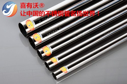 耐高温不锈钢管规格型号,不锈钢管长度尺寸表