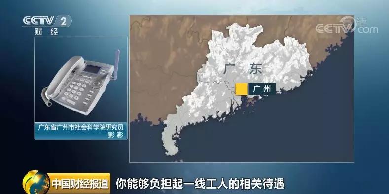 一天600元招不到人：广州制衣厂岗位工人空缺70000人！