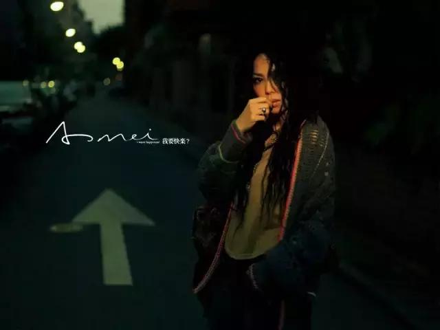 老歌联唱三十首张惠妹,张惠妹歌曲十二首连唱