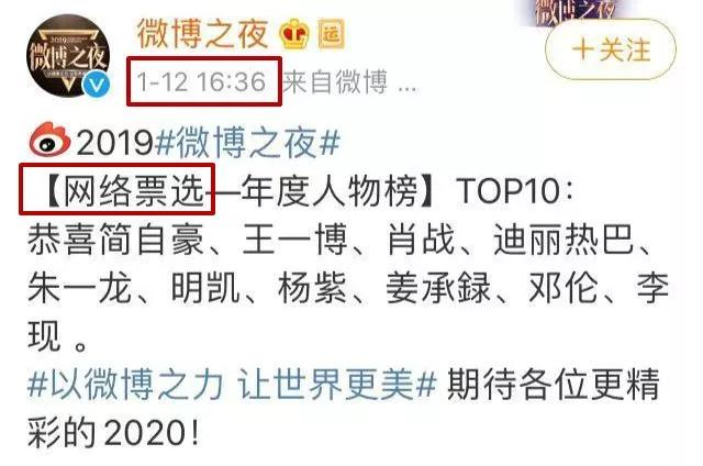 微博申诉道歉信,微博投诉微博