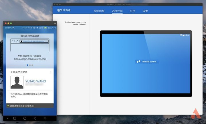 安卓多屏协同软件,安卓手机和笔记本多屏协同应用
