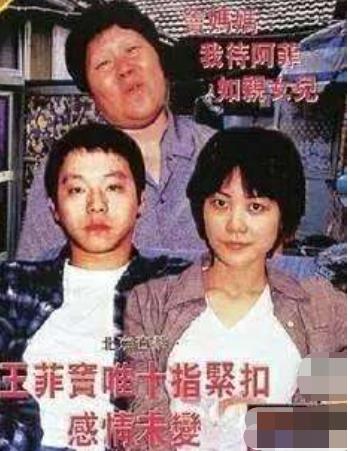 王菲窦唯相互成就,王菲窦唯为何分开