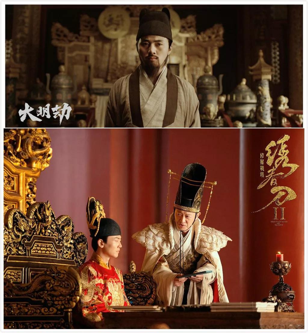 从国剧门脸到歪传野史，影视剧里的大明王朝了解一下