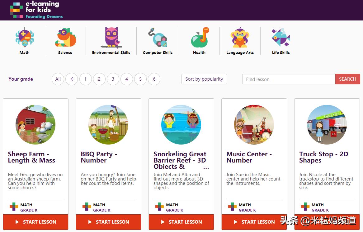 数学可以免费搜题和解题的网站,国外数学免费网站推荐